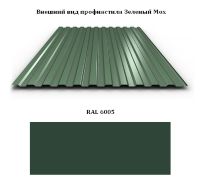 Лист с полимерным покрытием 0,40 мм